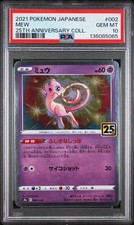 Mew 002/028 S8a: 25th Anniversary Collection for sale | eBay