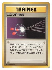 Energy Retrieval Uncommon Base Set Pokemon Japanese 1996