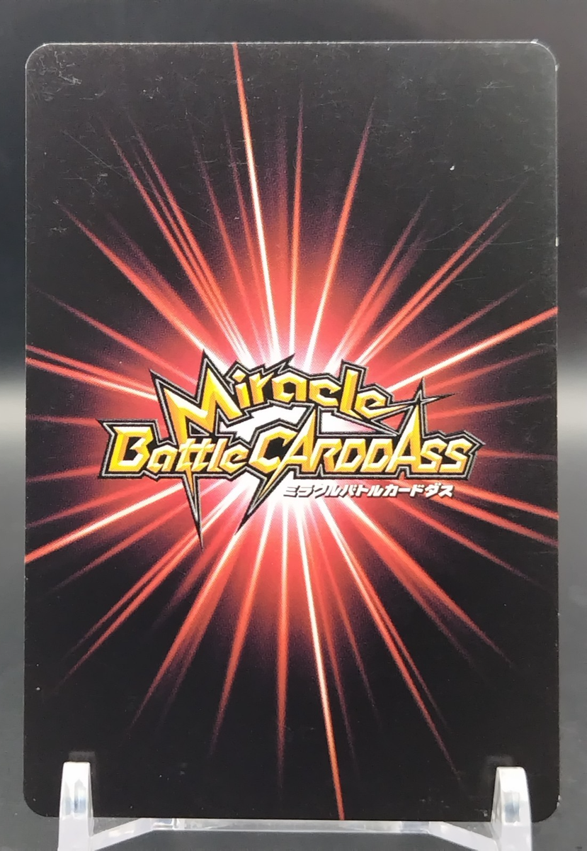 Karin Uzumaki/ Naruto Miracle Battle Carddas Card BANDAI Japanese