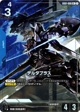Delta Plus R + GD01-006 Newtype Rising Gundam Card Game Japanese