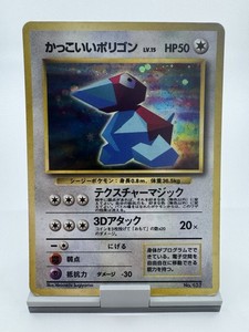 Porygon CD Promo | eBay