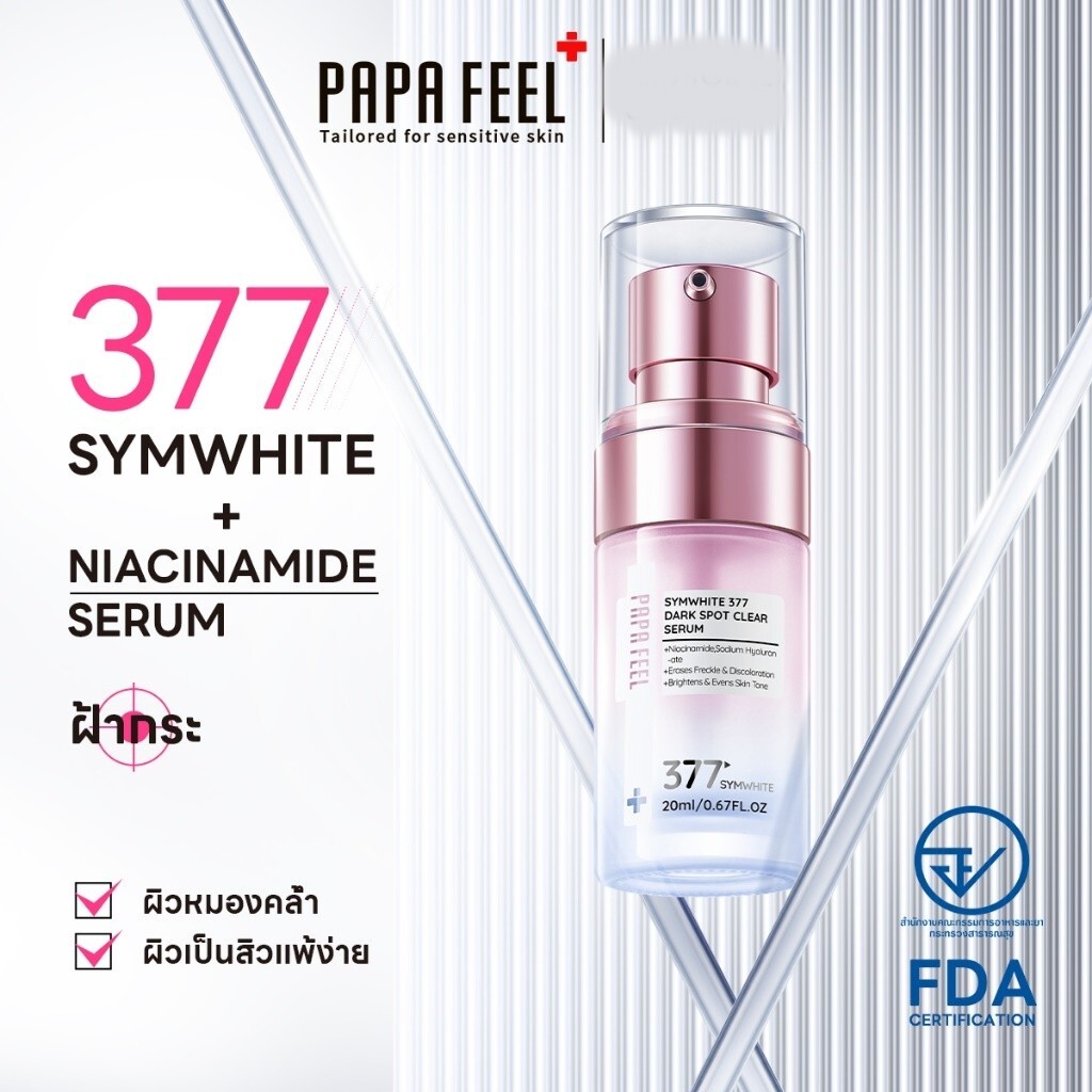 sayaSerment P.A.P. Vitabright Serum4点 The Signature Routine Trial Kit | SkinCeutical