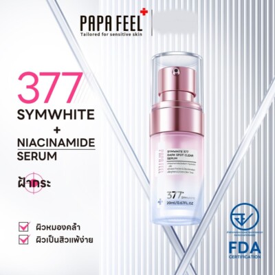 sayaSerment P.A.P. Vitabright Serum4点 sayaSerment P.A.P. Vitabright Serum4点 sayaSerment P.A.P.