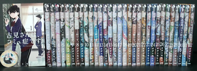 Komi Can't Communicate / Comi-san ha Comyusho desu vol.1-32
