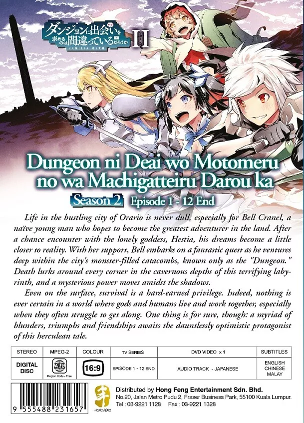 Multi Season - Dungeon ni Deai wo Motomeru no wa Machigatteiru