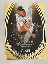 Soichiro Yamazaki 2023 GENESIS BBM Baseball Cards Premium #004 Orix Buffaloes