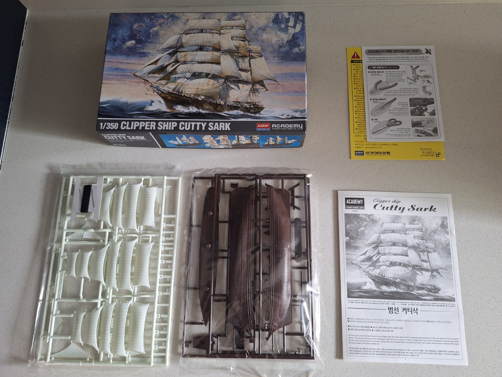 Clipper Ship Cutty Sark 14110 Academy Plastic Model Kit Scale 1/350
