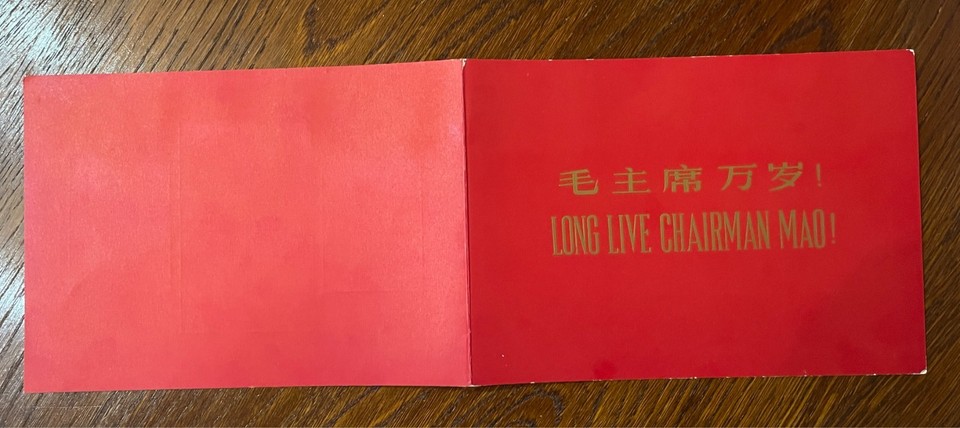 PRC China 1967, Long Live Chairman Mao Set in an official commemorative ...