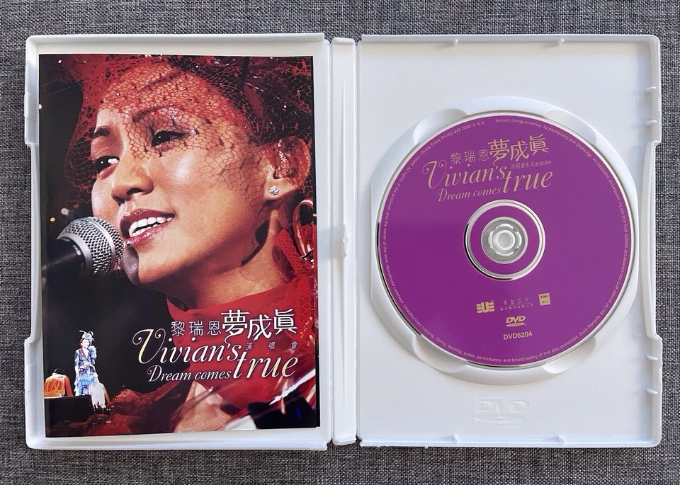 Vivian Lai 黎瑞恩 2002 Dream Comes True Concert 夢成真演唱會 (Karaoke Farewell Version) - Image 3 of 4