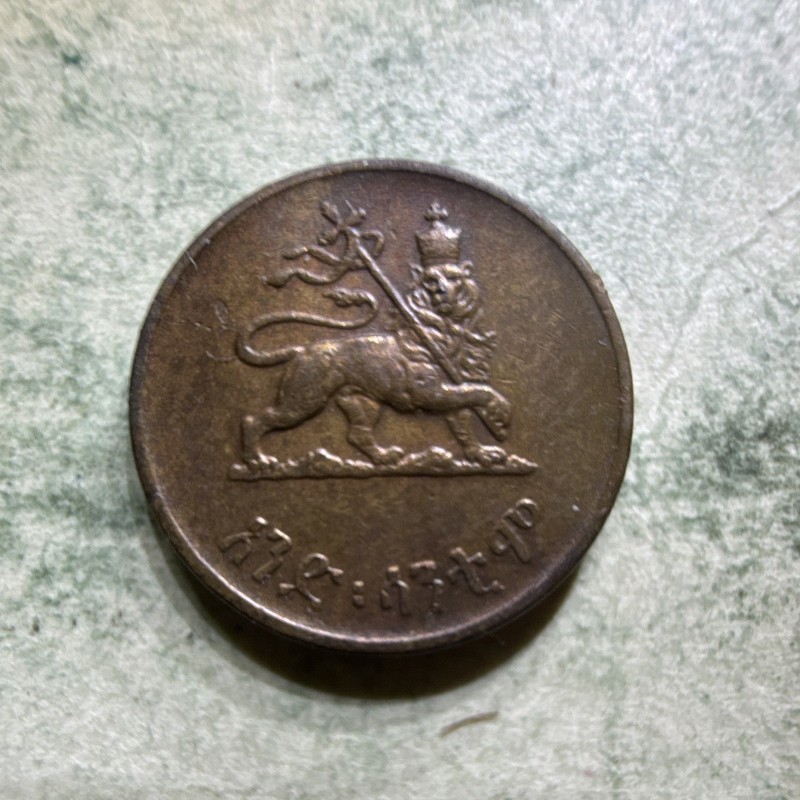 Ethiopia 1936 Coin Haile Selassie 1 Santeem