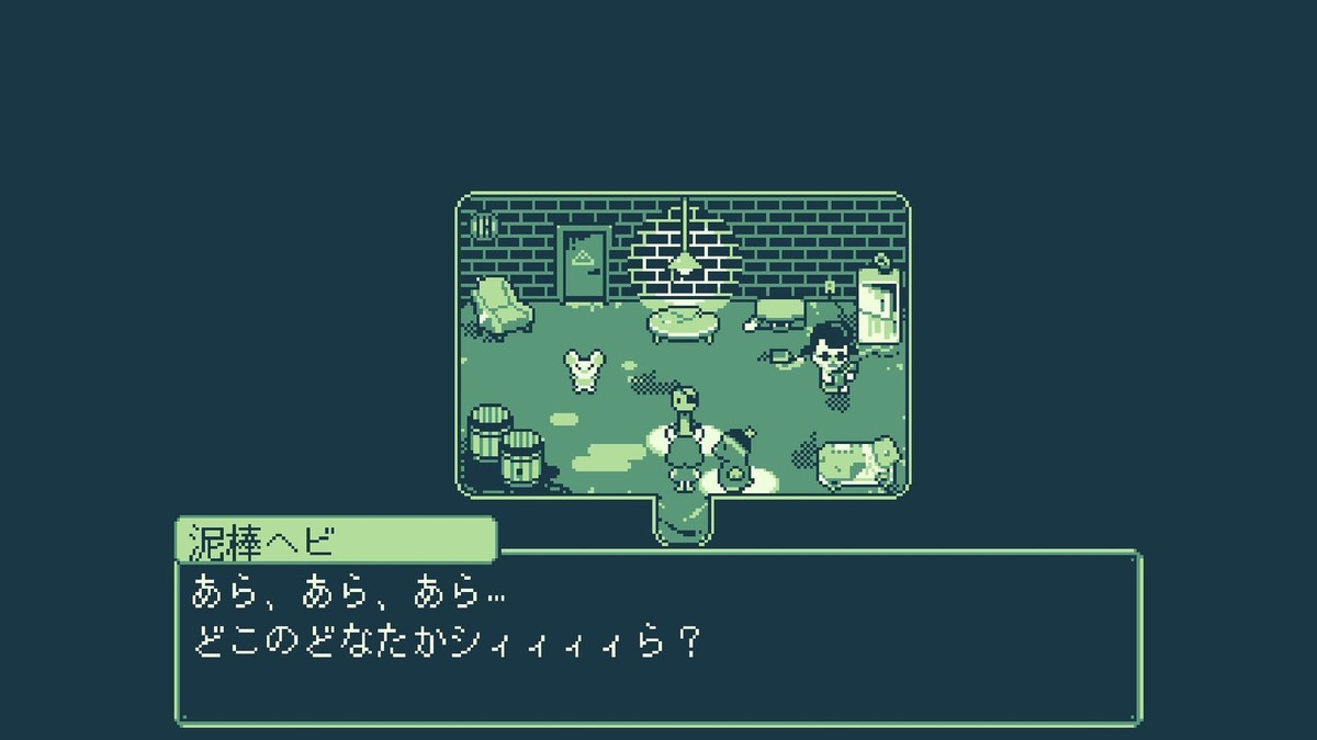 Melon Journey Bittersweet Memories Limited Edition Nintendo Switch