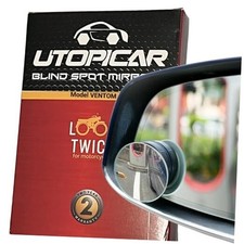 Blind Spot Rearview Car Mirror - New Suction Convex Rear View Side Mirrors for