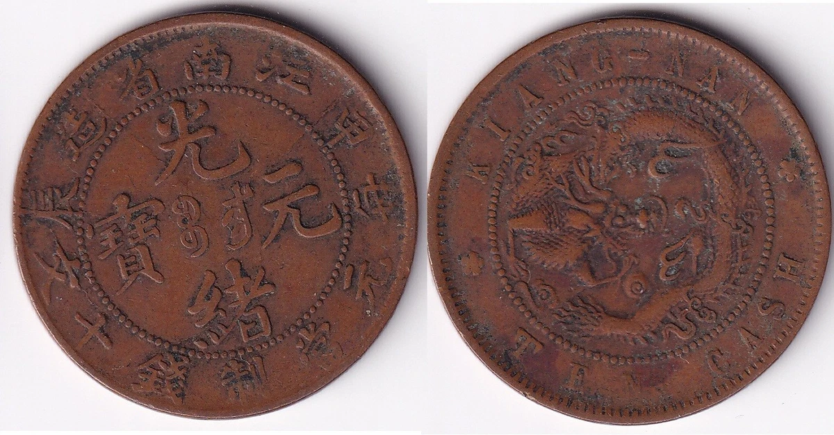 Copper 1906 Year Chinese Coins for sale | eBay