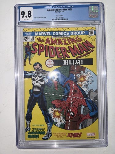 Amazing Spider-Man #129 South Korean Edition CGC 9.8