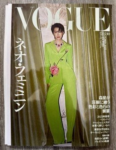 1980-2000 VOGUE & ELLE etc 海外版60冊セット Vogue Japan | eBay