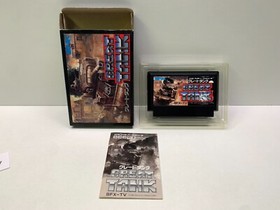 GREAT TANK - FAMICOM FC NES NINTENDO IMPORT JAPAN 1988 SNK GAME USED