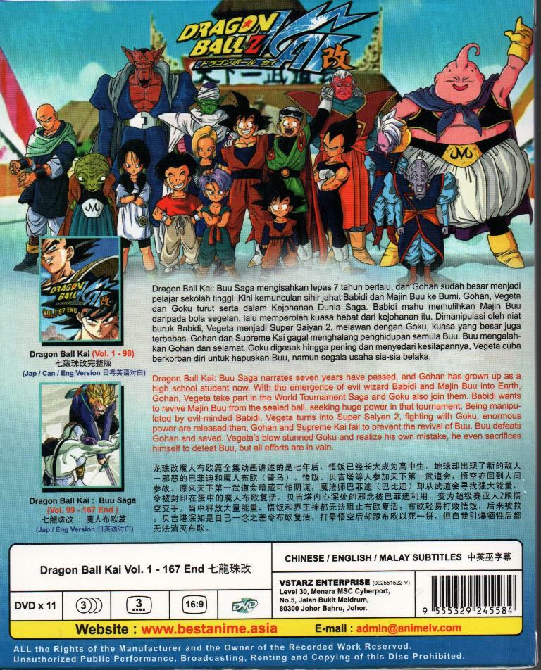 Anime DVD Dragon Ball Z Kai Vol.1-167 End English Dubbed | eBay