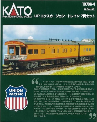 N 1/160 Kato 106-086 Set 7 Personenwagen UP Excursion Train Union Pacific