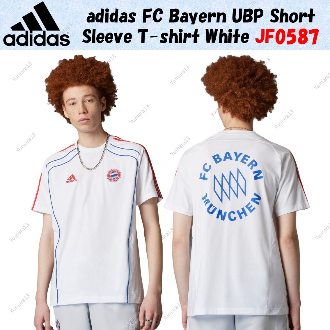 adidas FC Bayern UBP Short Sleeve T-shirt White JF0587 Japan