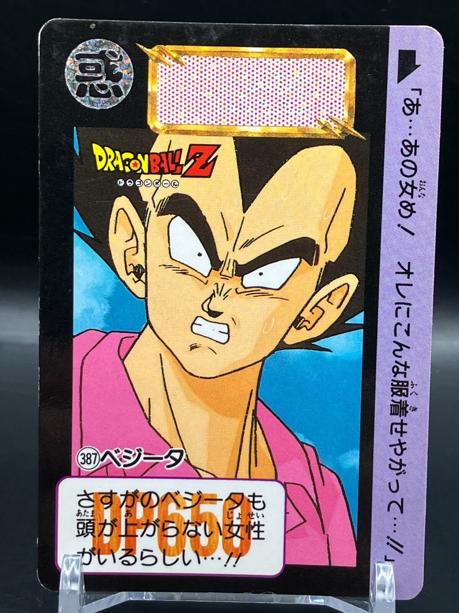Vegeta Dragon Ball Z Cards TCG Japanese Manga Anime Comic