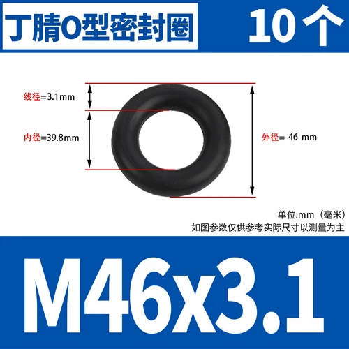 Waterproof Rubber Sealing Ring Gasket Nitrile Oil Seal High Temperature Resist A - Picture 168 of 184