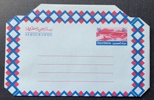 Bahrain - unused postal stationery cover air letter Aerogramme 50 Fils