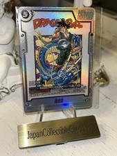 Son Goku FB07-104 Prices | Dragon Ball Fusion World Special