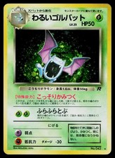 Dark Golbat No. 042 Holo Rare Team Rocket Pokemon Japanese Moderately Played