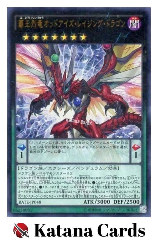 Yugioh Cards | Odd-Eyes Raging Dragon Ultra Rare | RATE