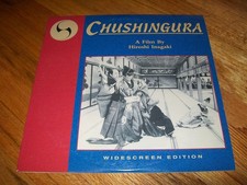 CHUSHINGURA 2-Laserdisc LD SET WIDESCREEN FORMAT EXCELLENT CONDITION VERY RARE