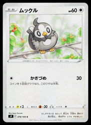 Starly 078/100 Star Birth Common Japanese Pokemon Card
