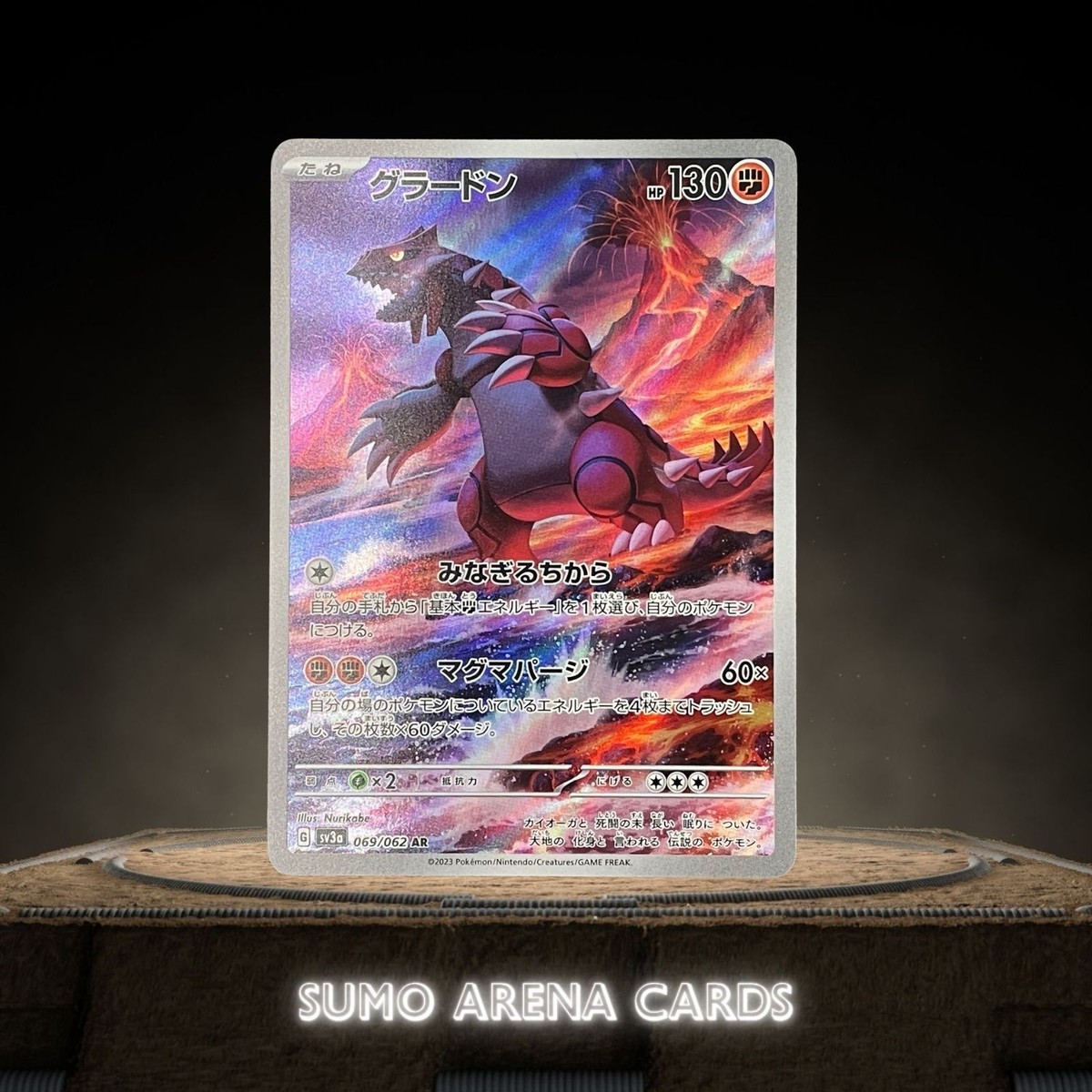Groudon AR 069/062 SV3a Raging Surf - Pokemon Card Japanese