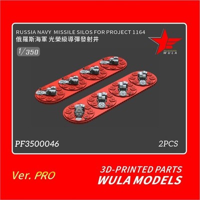 WULA models PF3500046 1/350 RUSSIA NANY MISSILE SILOS FOR PROJECT 1164 3D