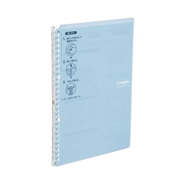 KOKUYO Campus Smart Ring Binder B5 26 Rings Light Blue Official Collectible