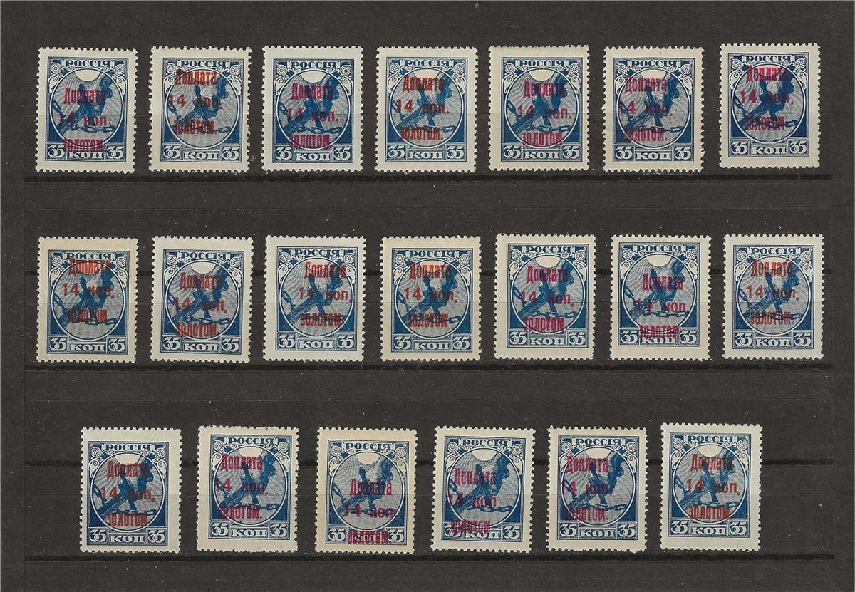 Russia and Soviet Union Postal History Stamps for sale | eBay