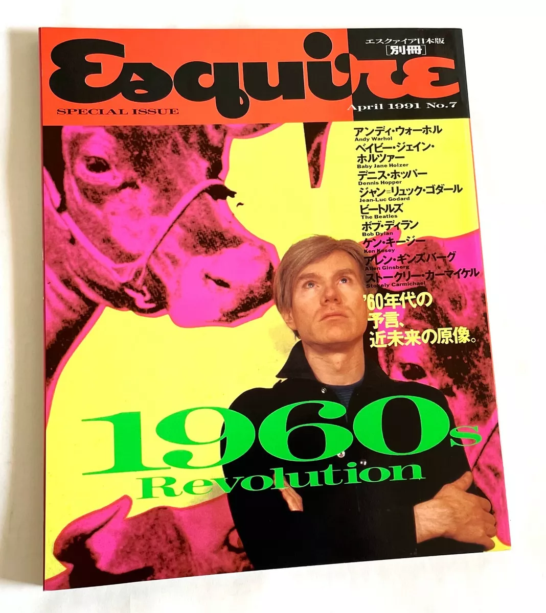 ESQUIRE SPECIAL ISSUE 1960s REVOLUTION JAPAN MAGAZINE 1991 Andy