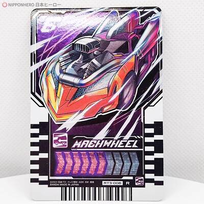 Kamen Rider Gotchard VALVARAD MACHWHEEL Chemy Card Trading Mach