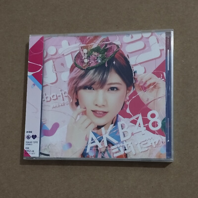 AKB48 ジャーバージャ 劇場盤 生写真 75枚 まとめ ♪AKB48☆ジャーバー