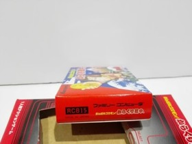 Nintendo GBA Ganbare Goemon! Karakuri Douchuu Famicom Mini Japan Import Gameboy