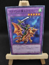 Yu-Gi-Oh Alligatorschwert-Drache Millennium Rare 15AX-JPM36 Japanisch OCG