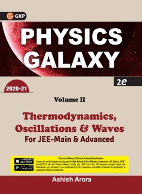 Physics Galaxy 2020-21: Vol 2 - Thermodynamics, Oscillations & Waves 2E