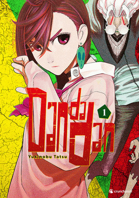 Dandadan Band 1 ( Deutsche Ausgabe) Crunchyroll Manga