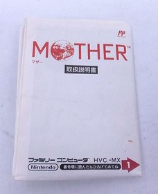 Nintendo Mother Famicom Software KrE66