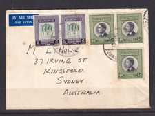 HASHEMITE KINGDOM OF JORDAN CIRC 1959 COVER, KING HUSSEIN II ISSUE #C1796
