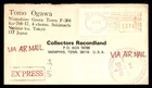 Mayfairstamps Japan 1980 Musahino to Memphis TN Express Cover aaw_54153