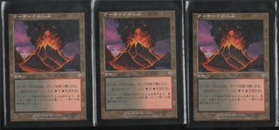 Urbore Volcano   3-FBB   (ASIAN)   NrMt/Mt  UnPlayed   MTG Aliz