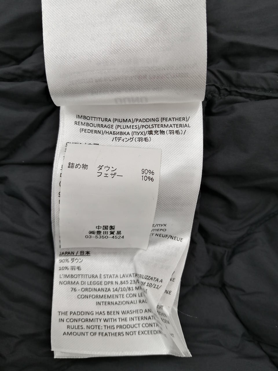 Duno Blk Down Jacket - image 6