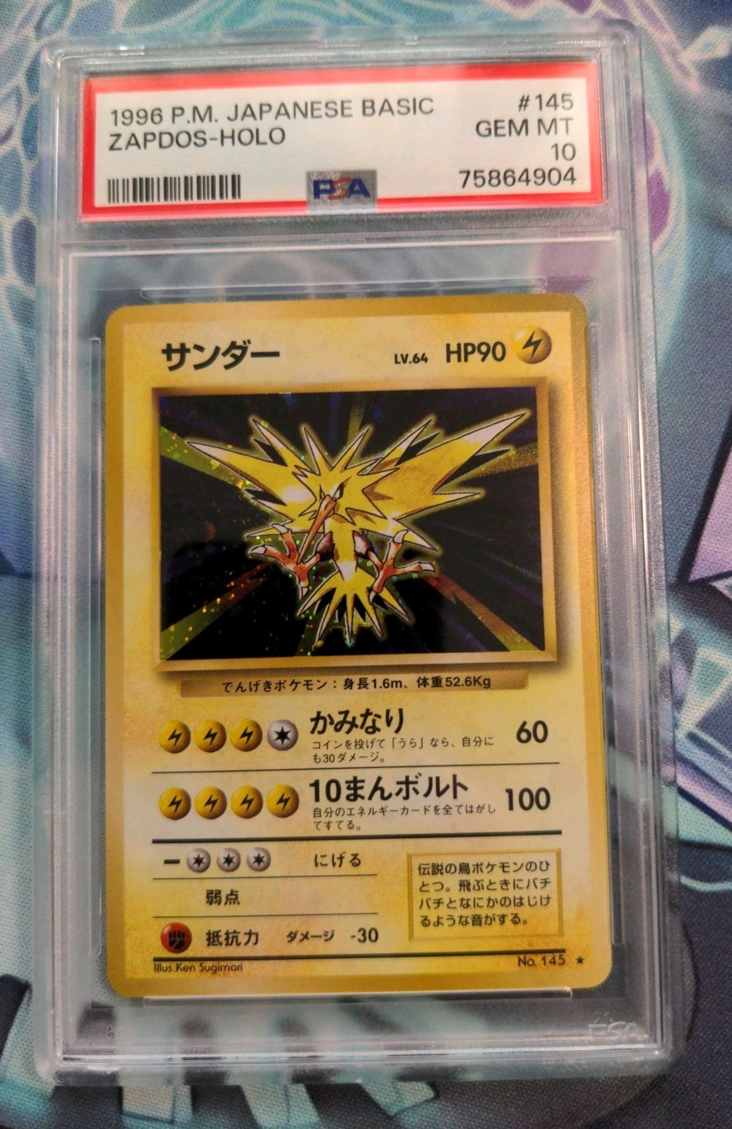 PSA 10 1996 POKEMON BASE SET JAPANESE #145 ZAPDOS-HOLO