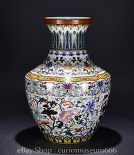 15.2" Qing Qianlong Marked Enamel Porcelain Flower Leaf Pattern Bottle Vase