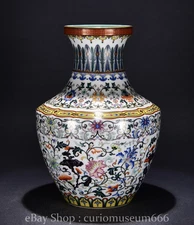 15.2" Qing Qianlong Marked Enamel Porcelain Flower Leaf Pattern Bottle Vase